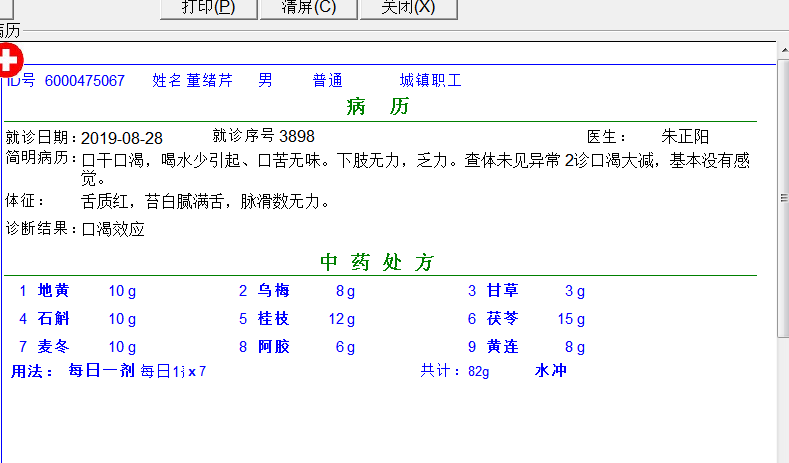 ίꎲ(yn)һt